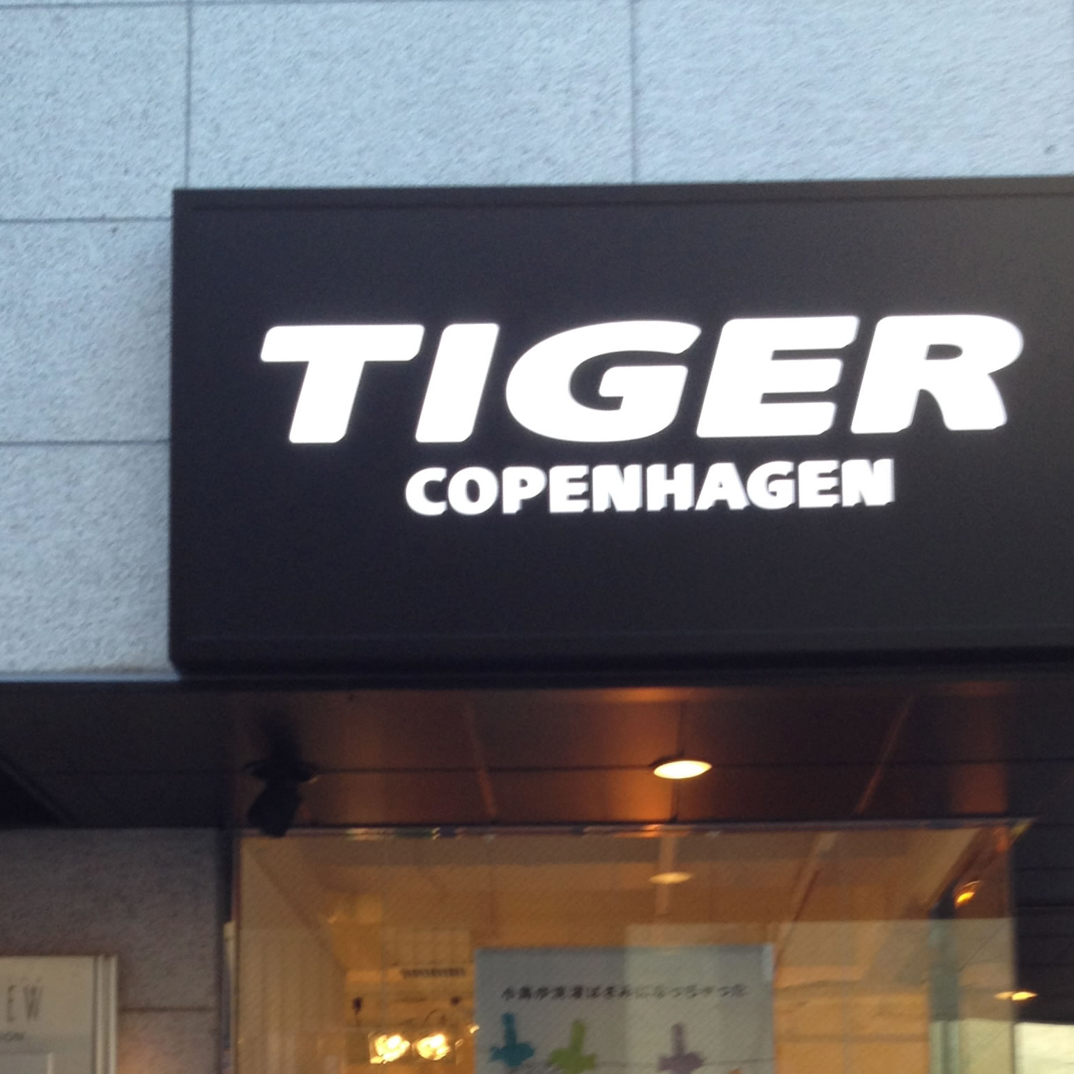TIGER COPENHAGEN